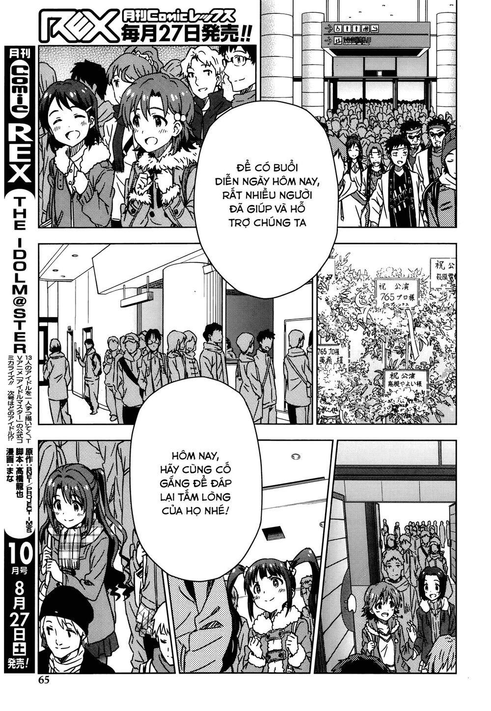 The Idolm@Ster (Mana) Chapter 37 - Trang 2