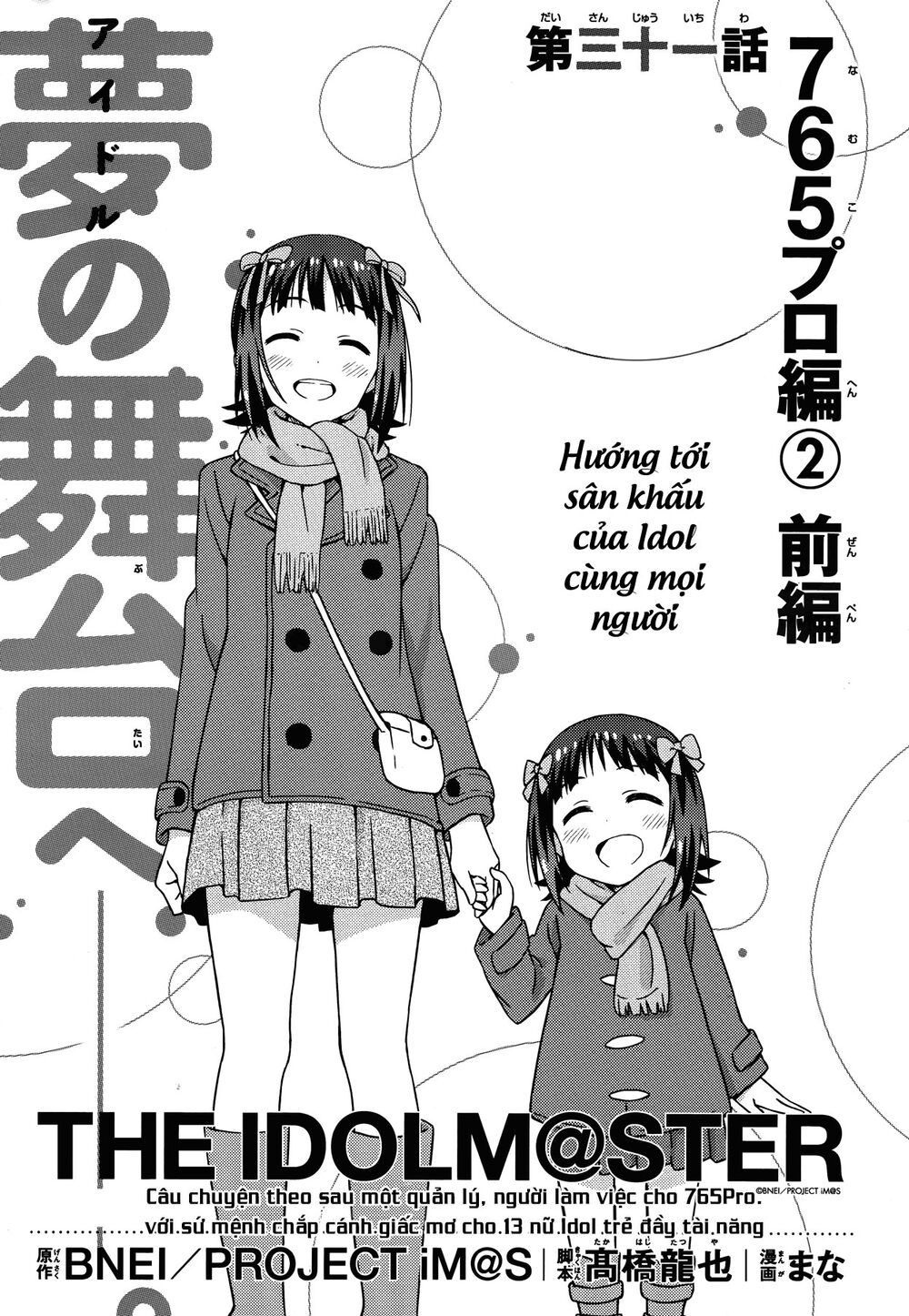 The Idolm@Ster (Mana) Chapter 36 - Trang 2