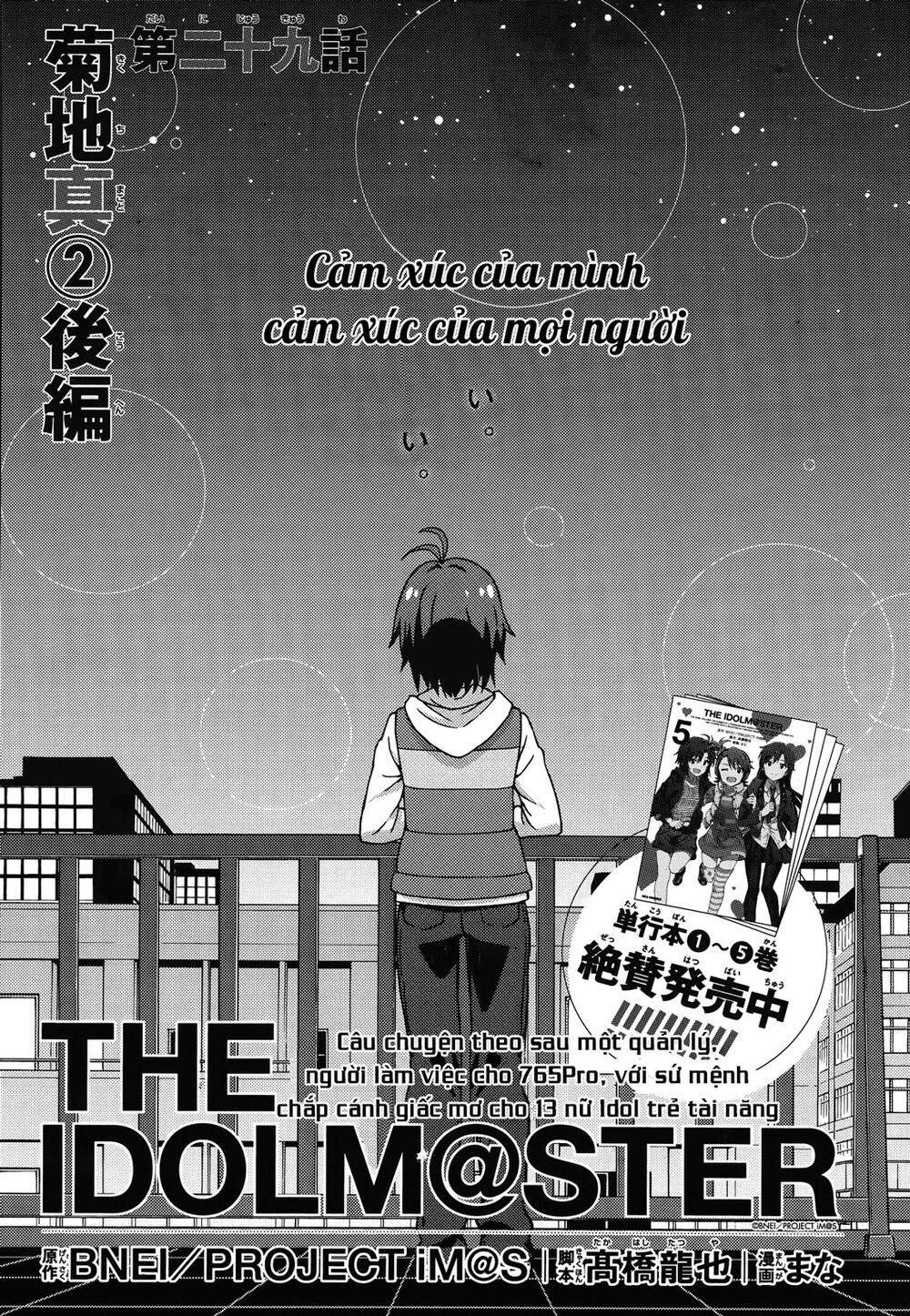 The Idolm@Ster (Mana) Chapter 33 - Trang 2