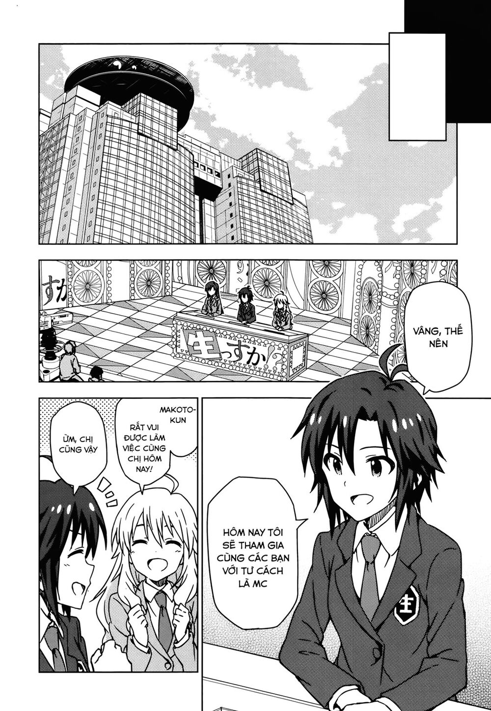 The Idolm@Ster (Mana) Chapter 32 - Trang 2