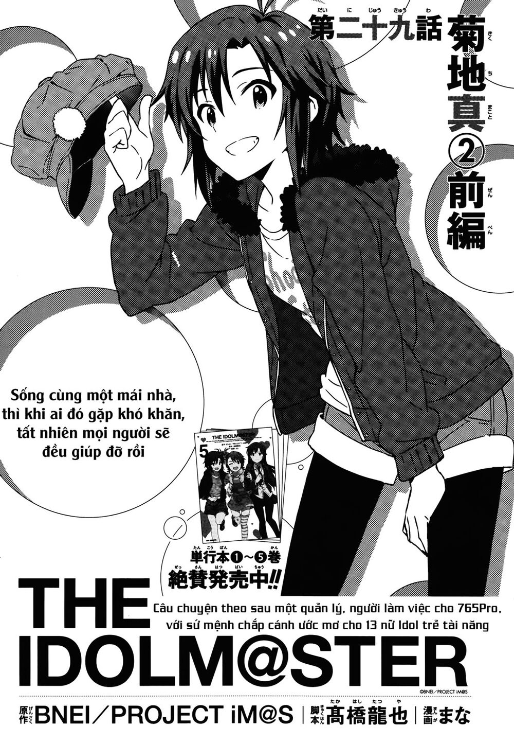 The Idolm@Ster (Mana) Chapter 32 - Trang 2