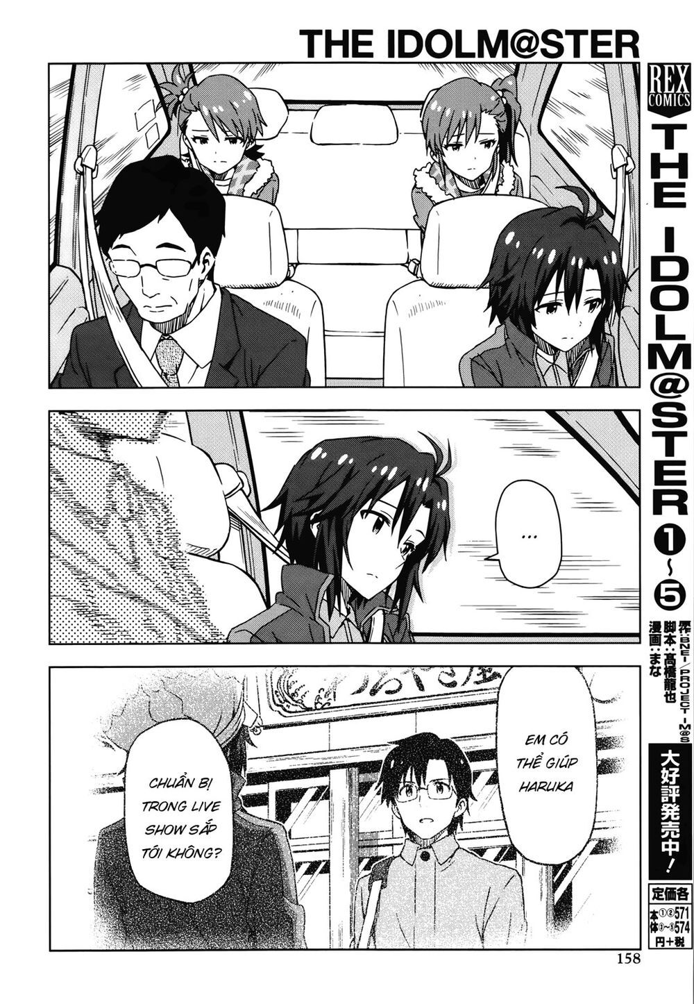 The Idolm@Ster (Mana) Chapter 31 - Trang 2