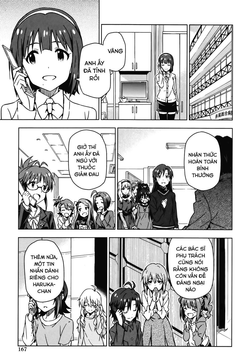 The Idolm@Ster (Mana) Chapter 31 - Trang 2