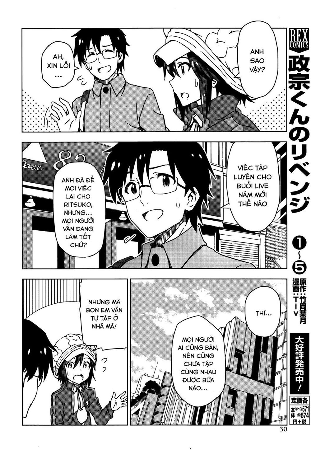 The Idolm@Ster (Mana) Chapter 28 - Trang 2