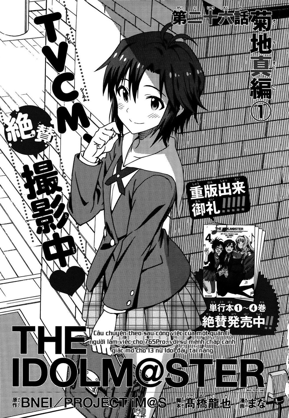 The Idolm@Ster (Mana) Chapter 28 - Trang 2