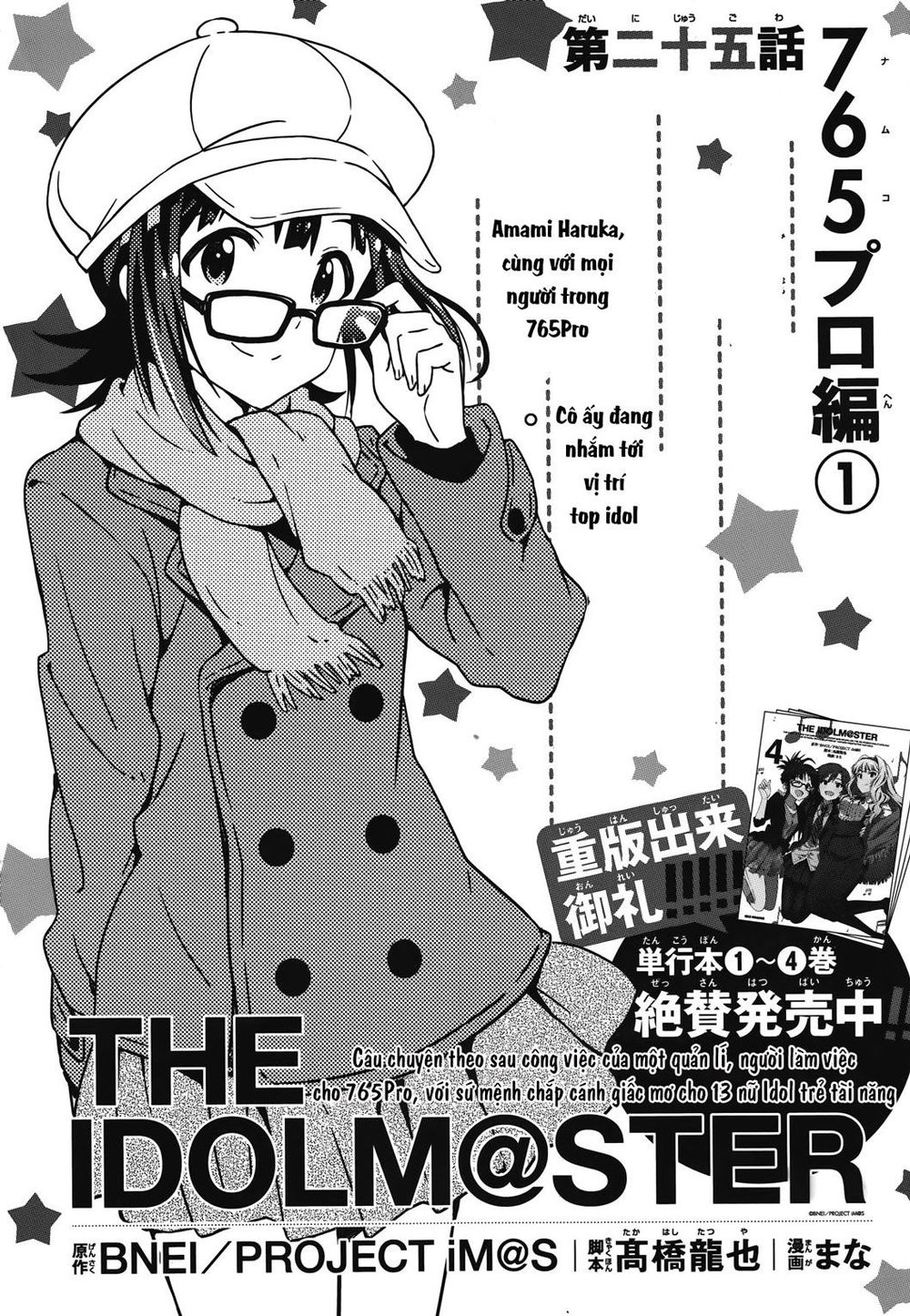 The Idolm@Ster (Mana) Chapter 27 - Trang 2