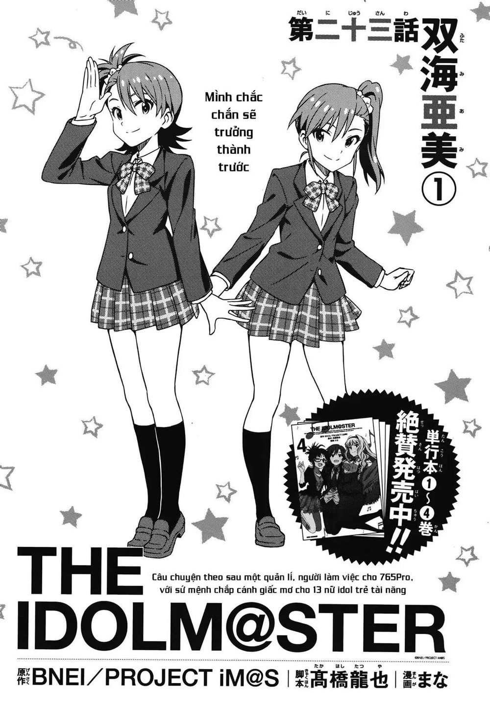 The Idolm@Ster (Mana) Chapter 25 - Trang 2