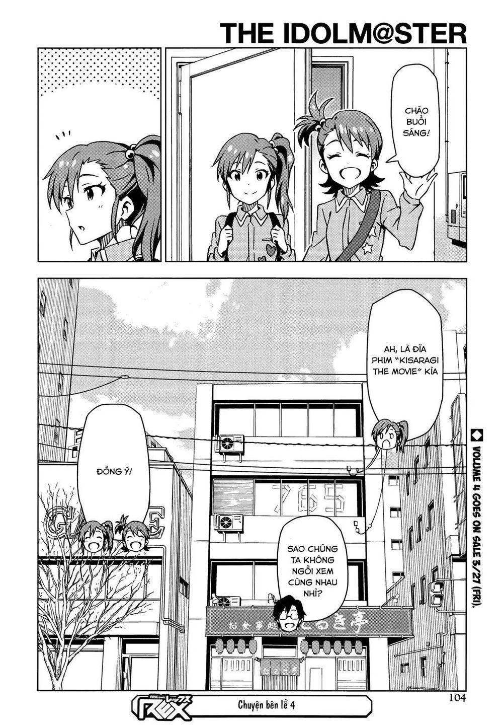 The Idolm@Ster (Mana) Chapter 24 - Trang 2