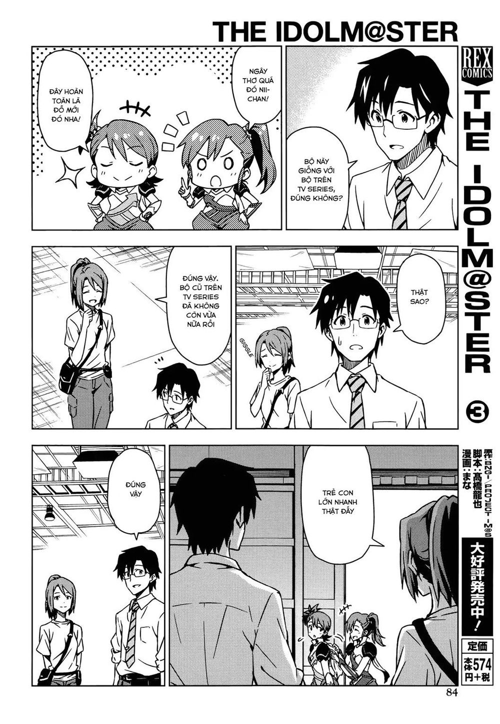 The Idolm@Ster (Mana) Chapter 24 - Trang 2