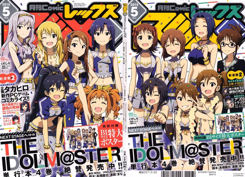 The Idolm@Ster (Mana) Chapter 23 - Trang 2