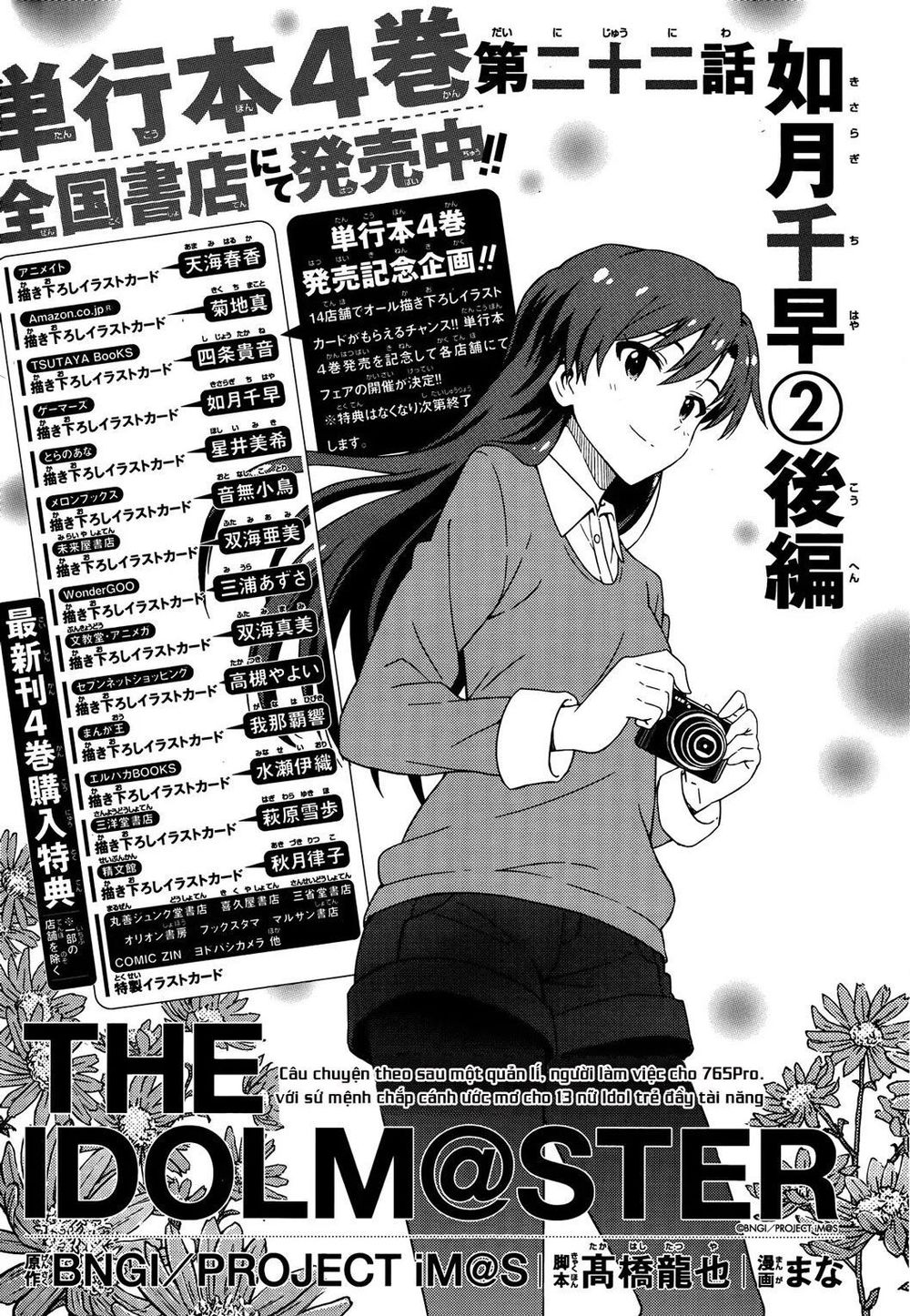 The Idolm@Ster (Mana) Chapter 23 - Trang 2