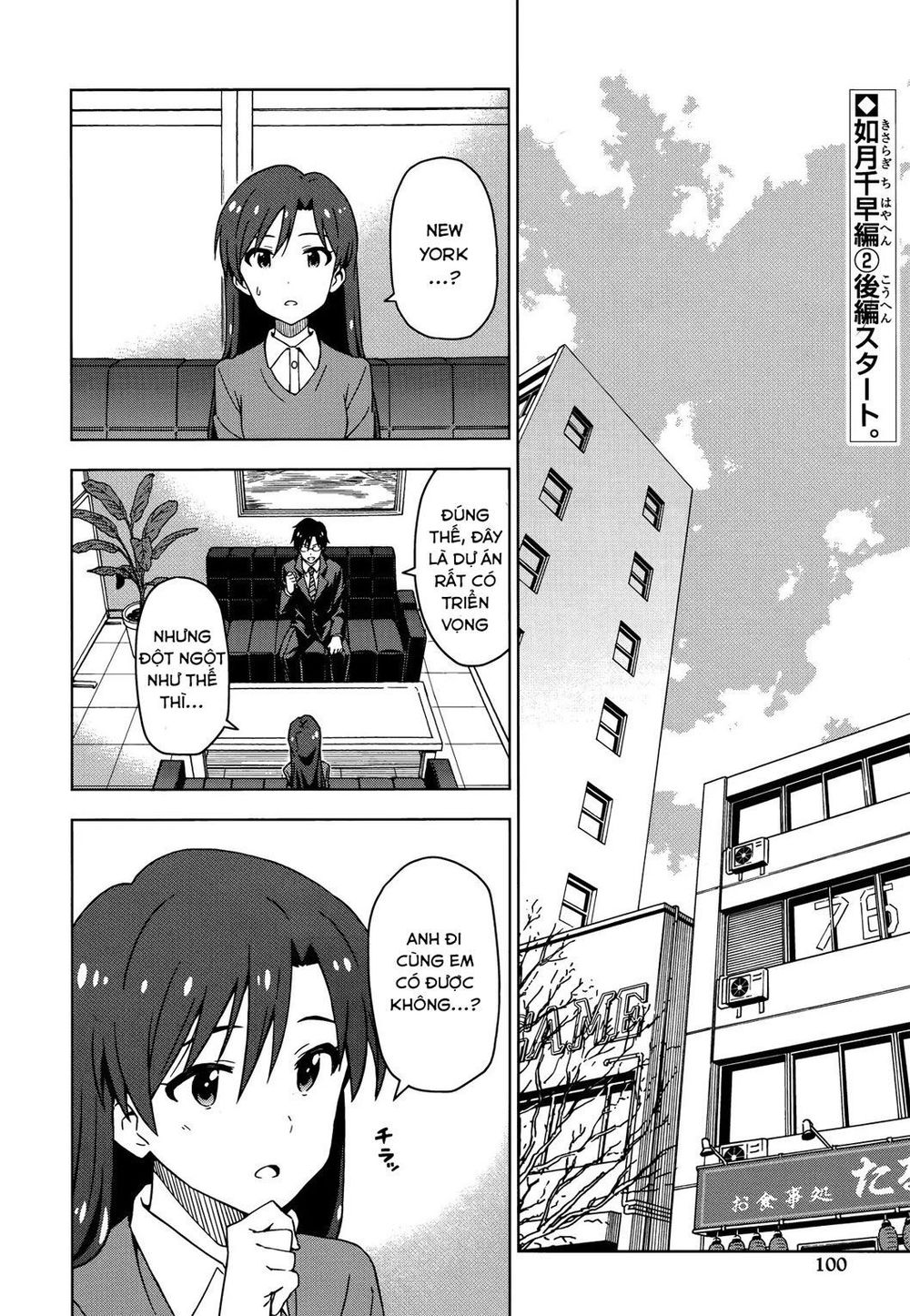 The Idolm@Ster (Mana) Chapter 23 - Trang 2