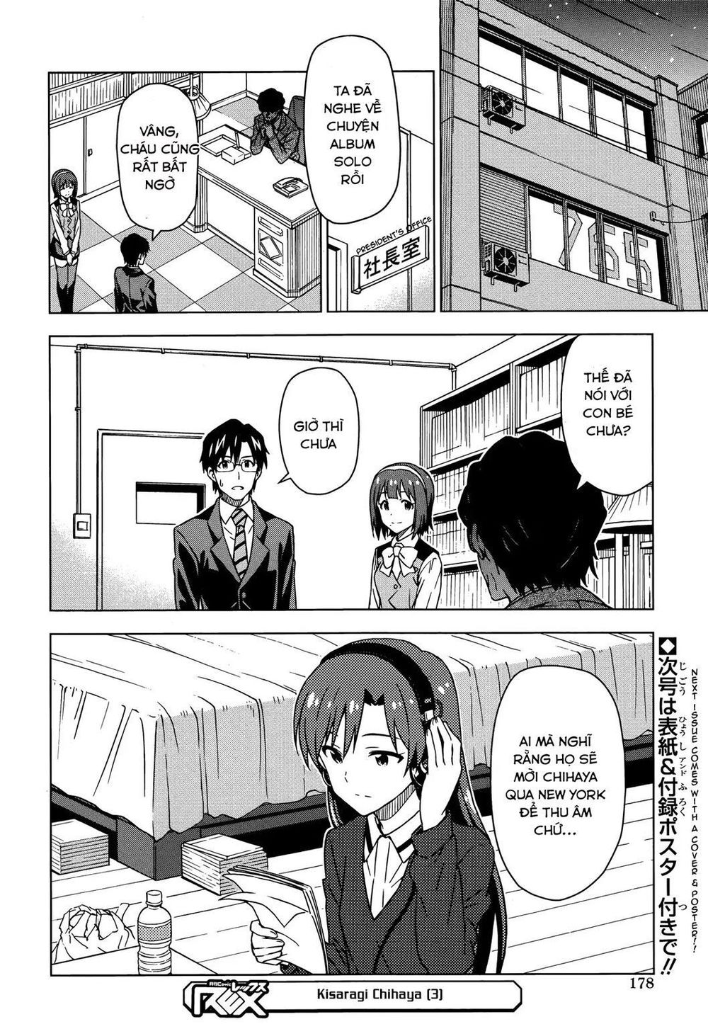 The Idolm@Ster (Mana) Chapter 22 - Trang 2