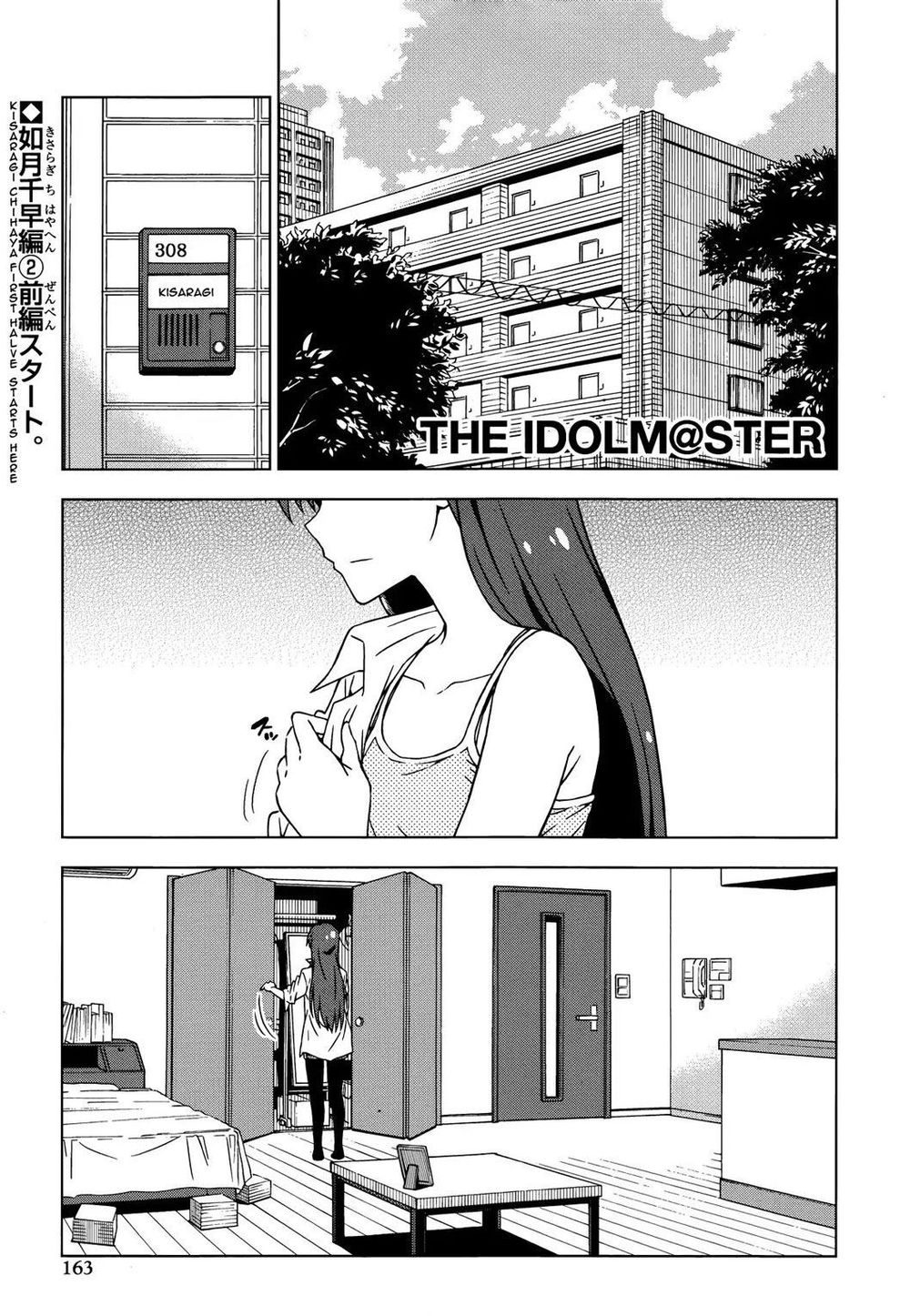 The Idolm@Ster (Mana) Chapter 22 - Trang 2