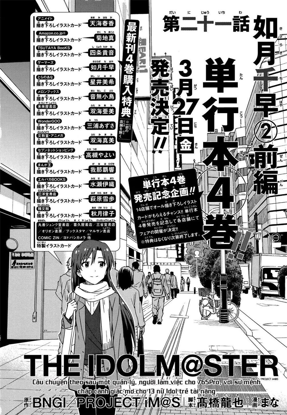 The Idolm@Ster (Mana) Chapter 22 - Trang 2