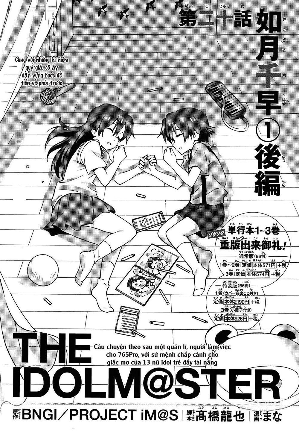 The Idolm@Ster (Mana) Chapter 21 - Trang 2