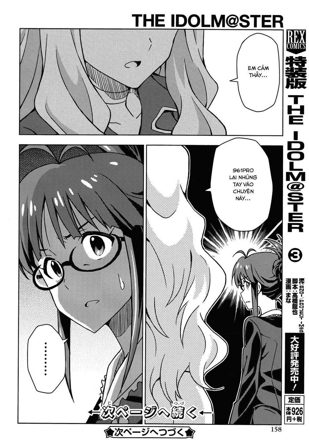 The Idolm@Ster (Mana) Chapter 18 - Trang 2