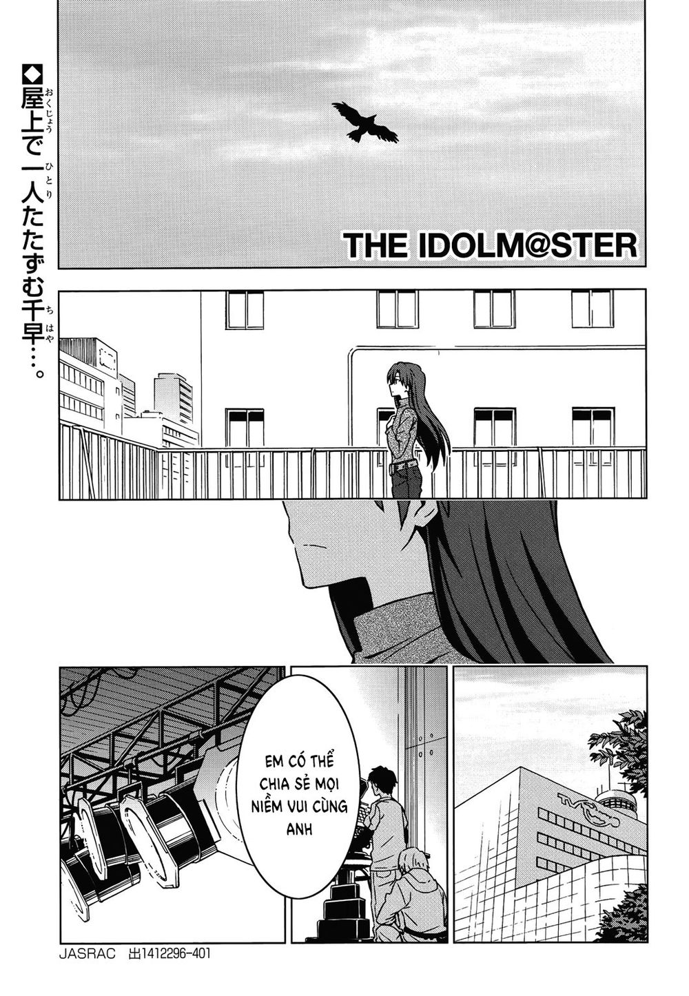 The Idolm@Ster (Mana) Chapter 18 - Trang 2