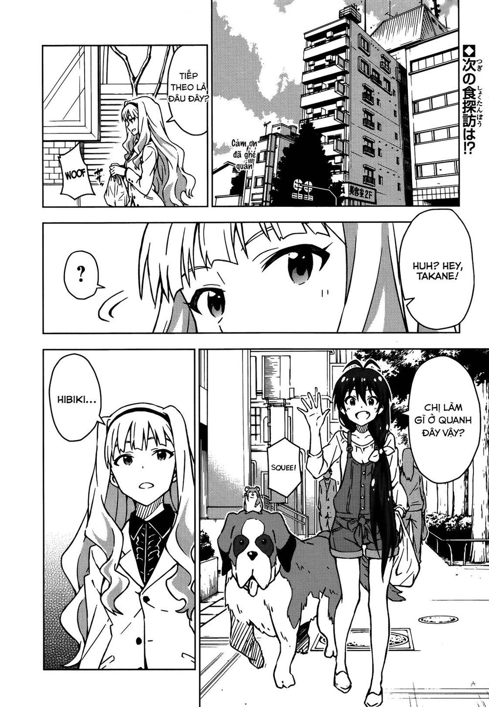 The Idolm@Ster (Mana) Chapter 16 - Trang 2