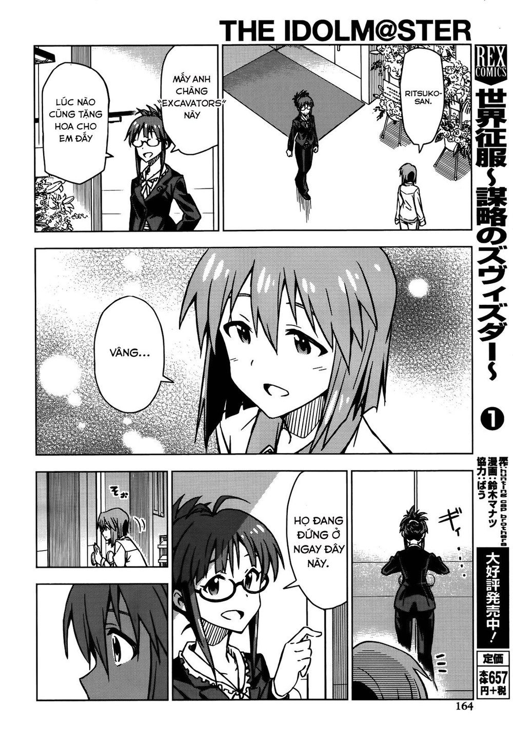 The Idolm@Ster (Mana) Chapter 14 - Trang 2