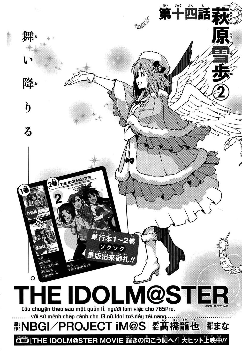 The Idolm@Ster (Mana) Chapter 14 - Trang 2