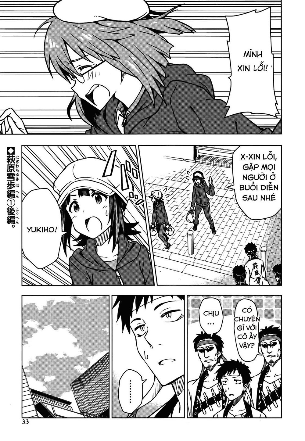 The Idolm@Ster (Mana) Chapter 13.5 - Trang 2