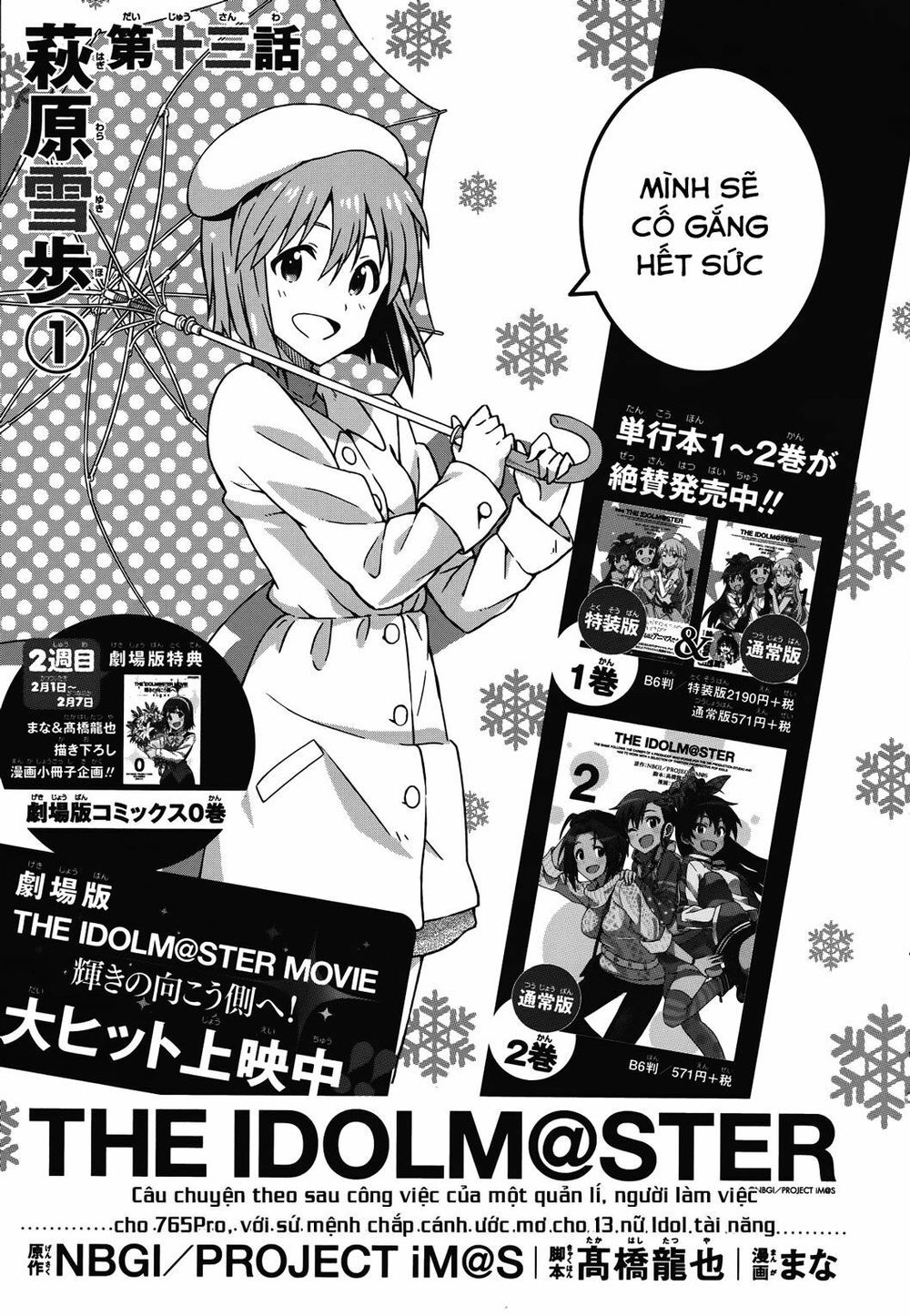 The Idolm@Ster (Mana) Chapter 13 - Trang 2