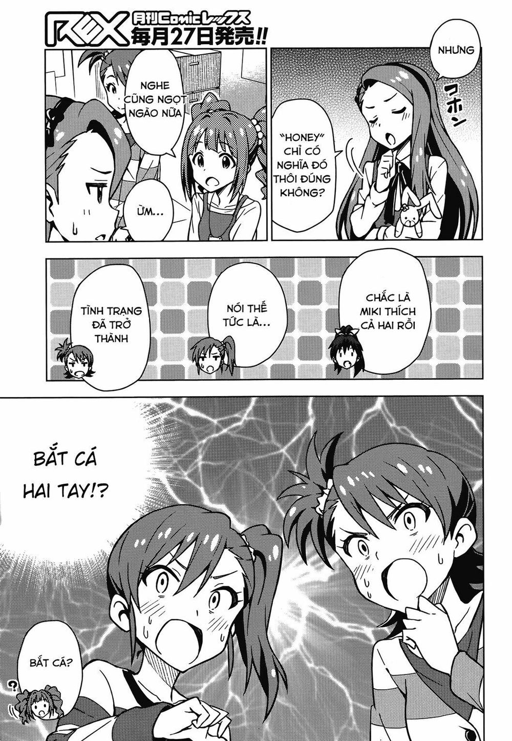 The Idolm@Ster (Mana) Chapter 12.5 - Trang 2