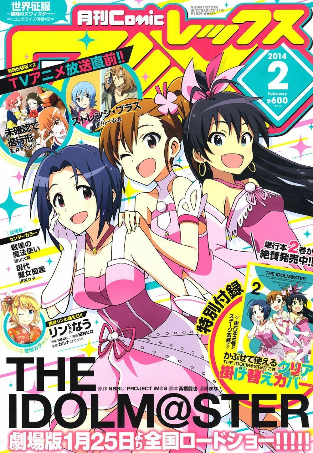 The Idolm@Ster (Mana) Chapter 12.5 - Trang 2