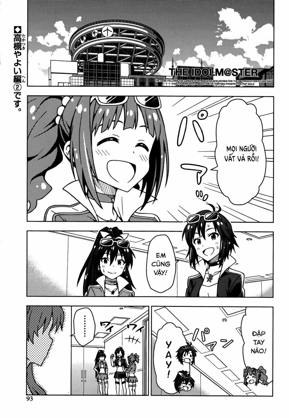 The Idolm@Ster (Mana) Chapter 12 - Trang 2