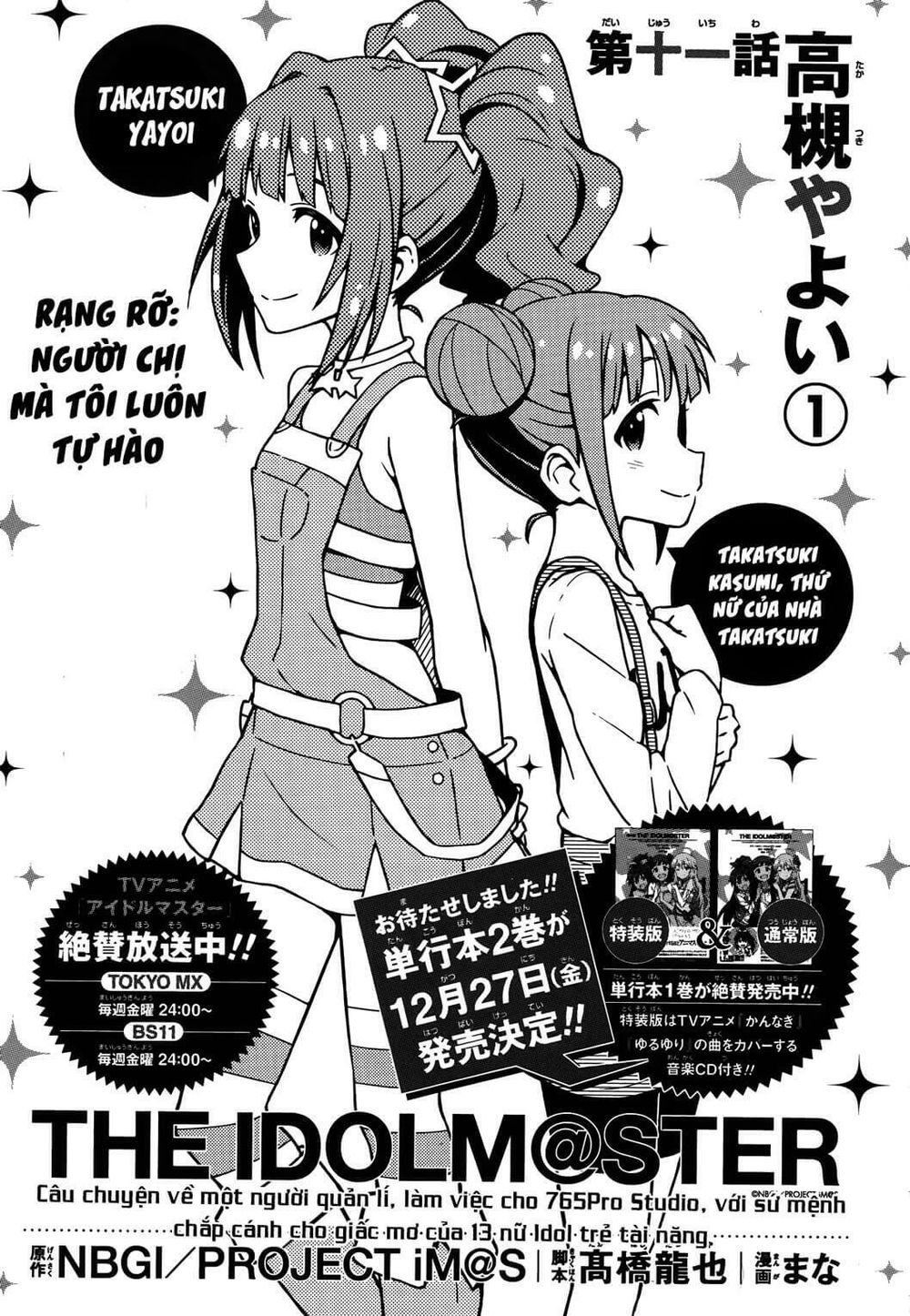 The Idolm@Ster (Mana) Chapter 11 - Trang 2