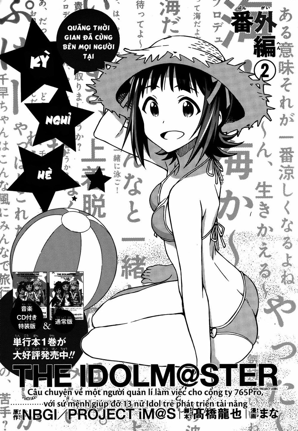 The Idolm@Ster (Mana) Chapter 8.6 - Trang 2