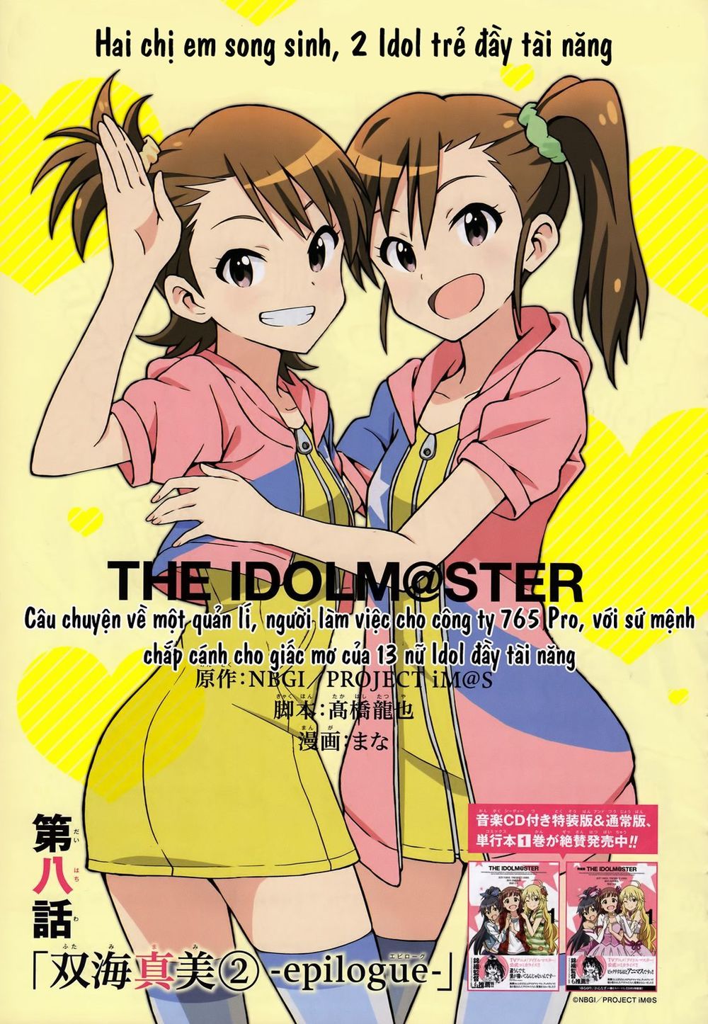 The Idolm@Ster (Mana) Chapter 8.5 - Trang 2