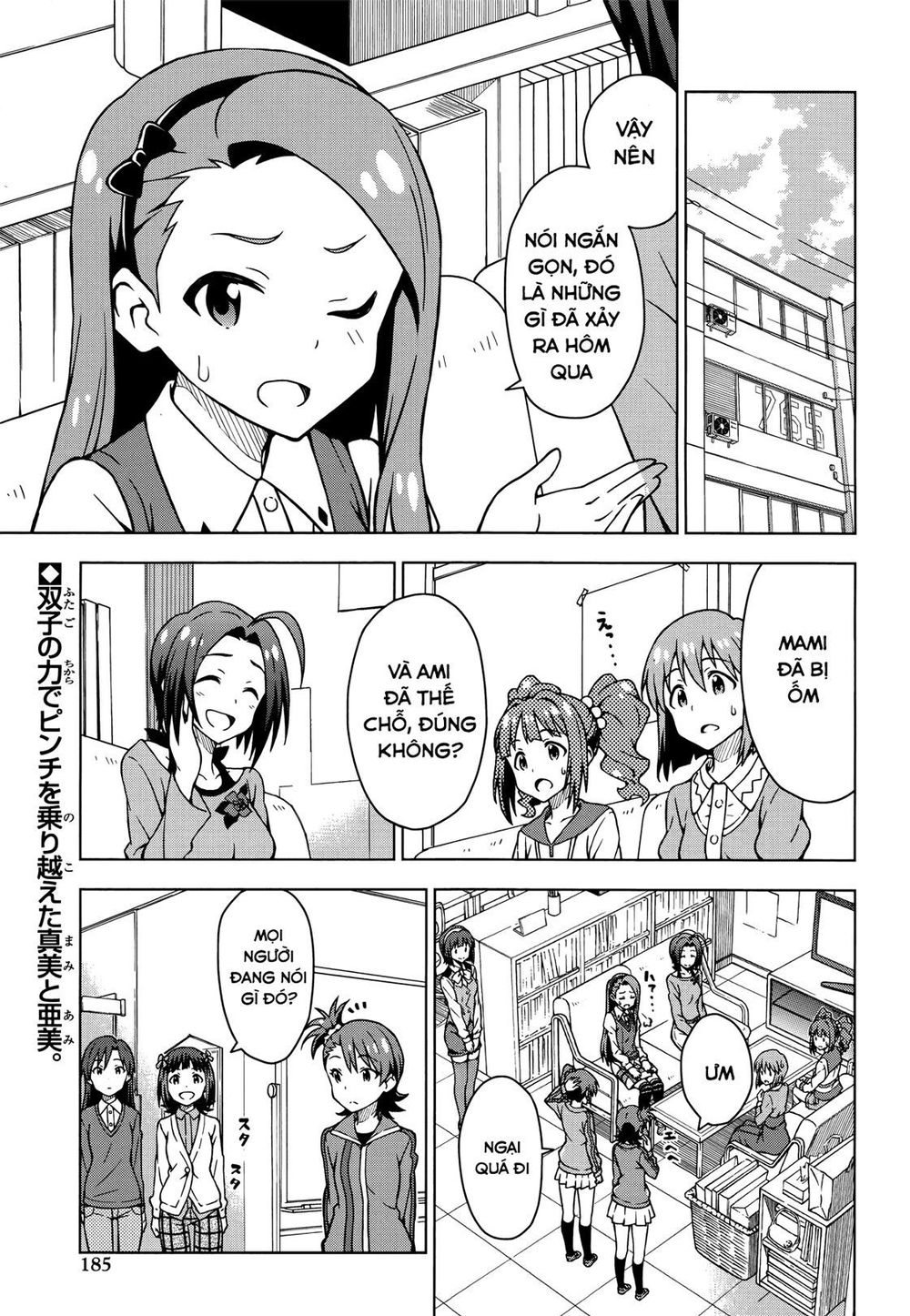 The Idolm@Ster (Mana) Chapter 8.5 - Trang 2