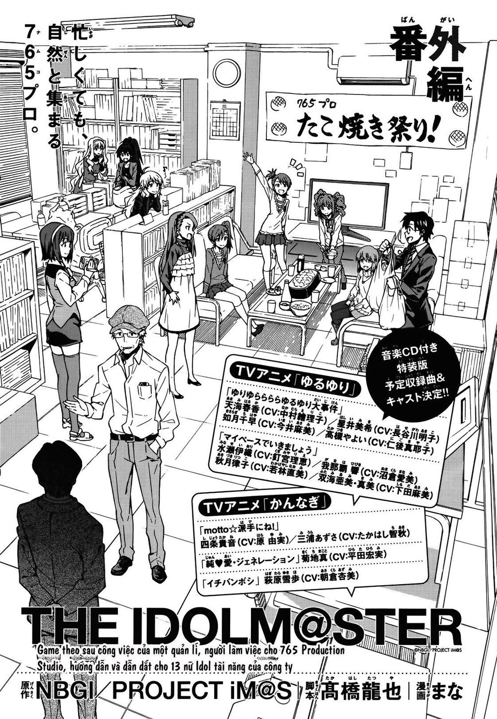 The Idolm@Ster (Mana) Chapter 6.5 - Trang 2