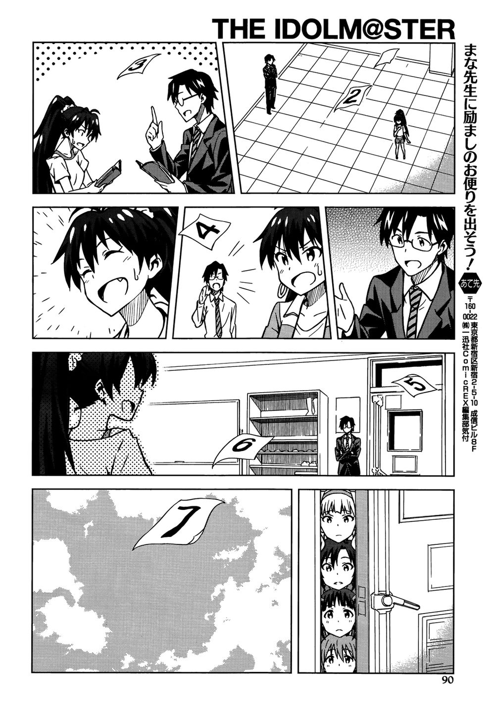 The Idolm@Ster (Mana) Chapter 6 - Trang 2