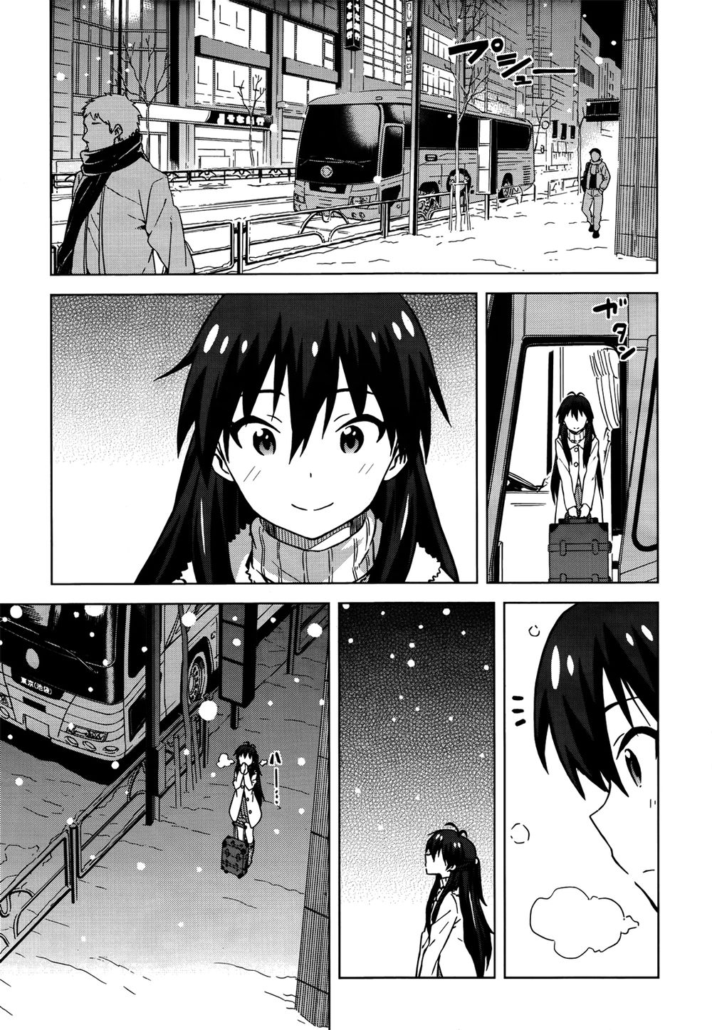 The Idolm@Ster (Mana) Chapter 6 - Trang 2