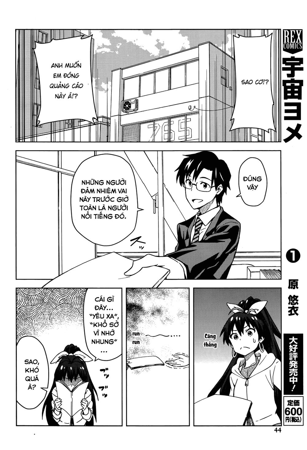 The Idolm@Ster (Mana) Chapter 5 - Trang 2