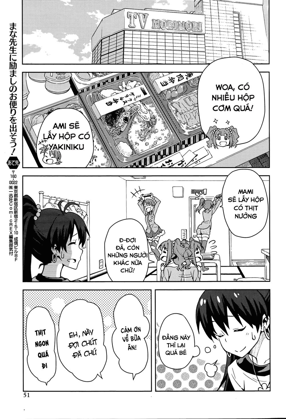 The Idolm@Ster (Mana) Chapter 5 - Trang 2