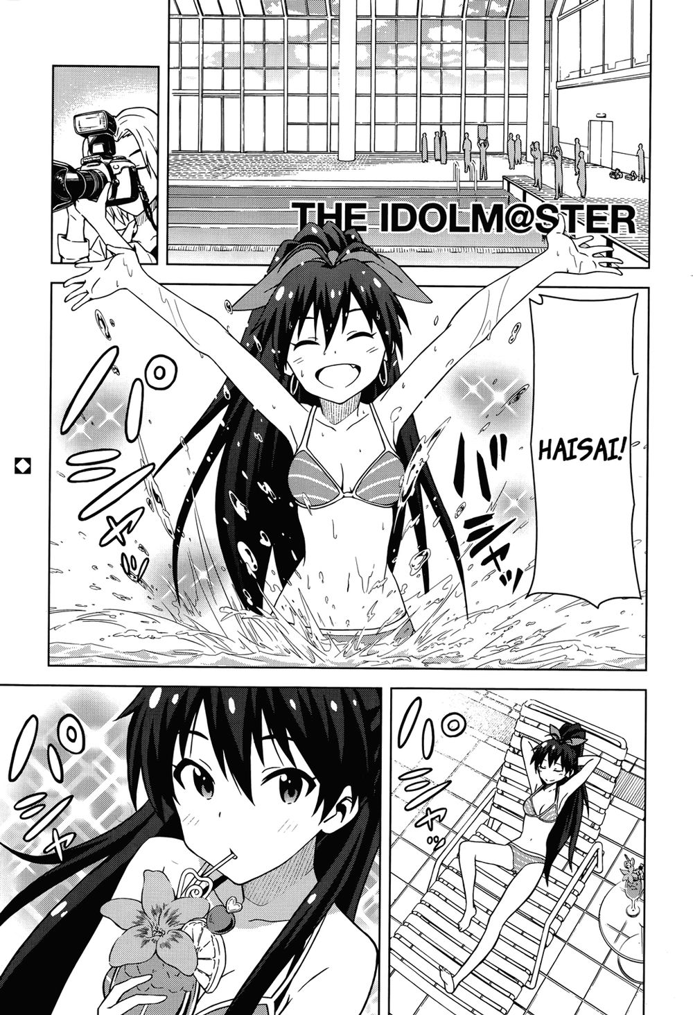 The Idolm@Ster (Mana) Chapter 5 - Trang 2