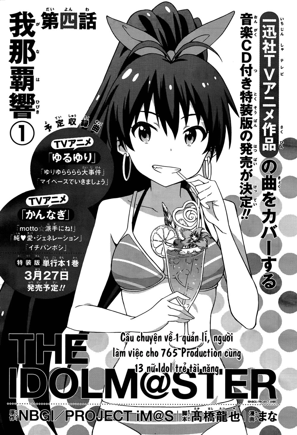 The Idolm@Ster (Mana) Chapter 5 - Trang 2