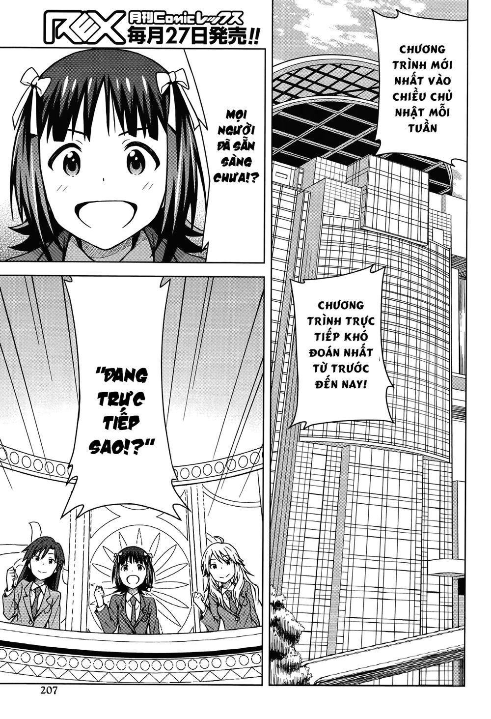 The Idolm@Ster (Mana) Chapter 2 - Trang 2