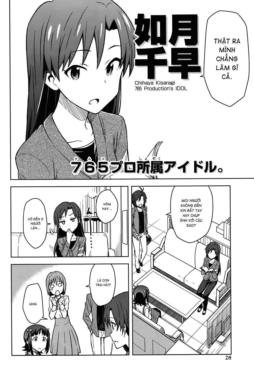 The Idolm@Ster (Mana) Chapter 1 - Trang 2