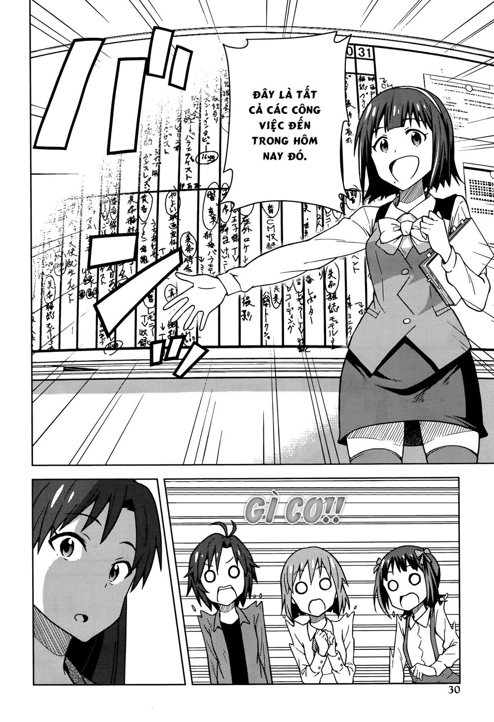 The Idolm@Ster (Mana) Chapter 1 - Trang 2