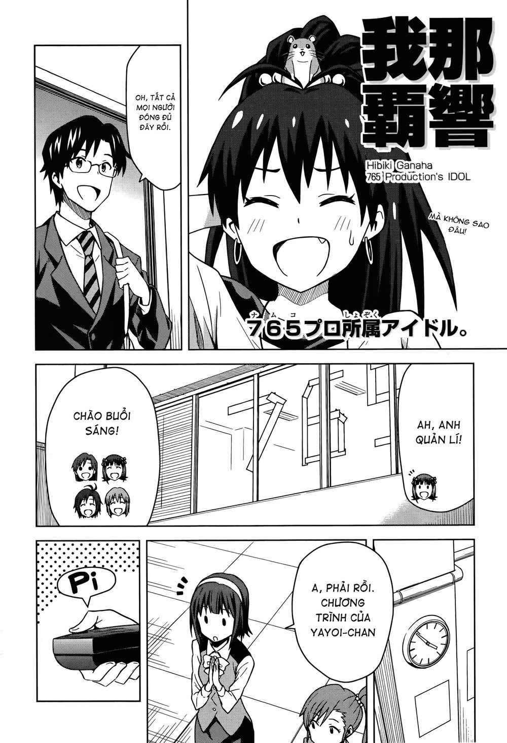 The Idolm@Ster (Mana) Chapter 1 - Trang 2