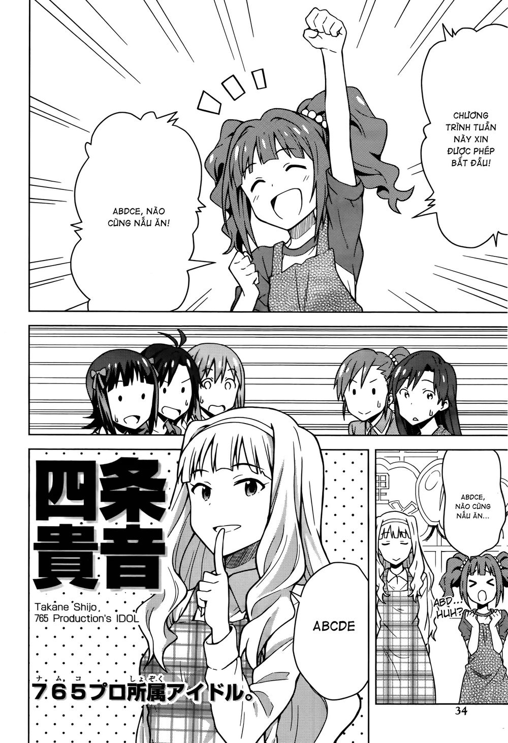 The Idolm@Ster (Mana) Chapter 1 - Trang 2