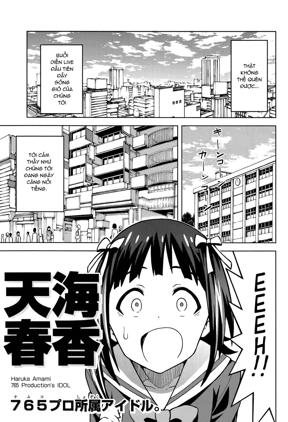 The Idolm@Ster (Mana) Chapter 1 - Trang 2