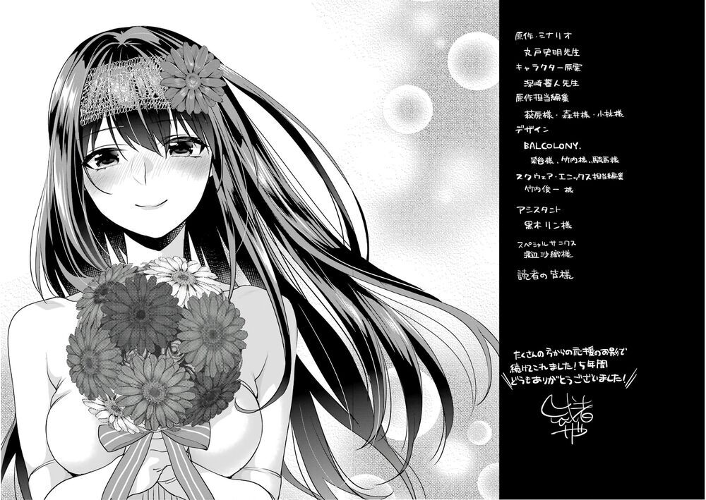 Saenai Kanojo No Sodatekata Chapter 52 - Trang 2