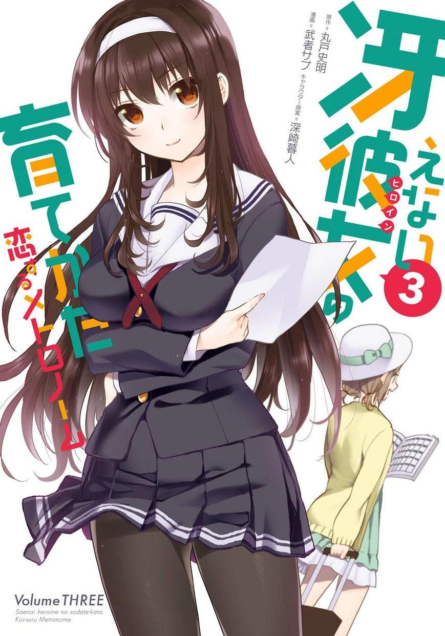 Saenai Kanojo No Sodatekata Chapter 12 - Trang 2