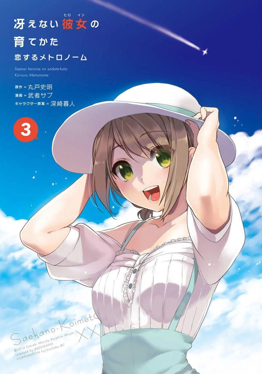 Saenai Kanojo No Sodatekata Chapter 12 - Trang 2